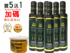 【胤詮FaceTea】秘魯御用印加果油Sacha Inchi Oil